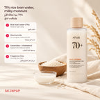 Anua Rice 70 Glow Milky Toner with a wooden bowl of rice and a glass bowl of milky liquid