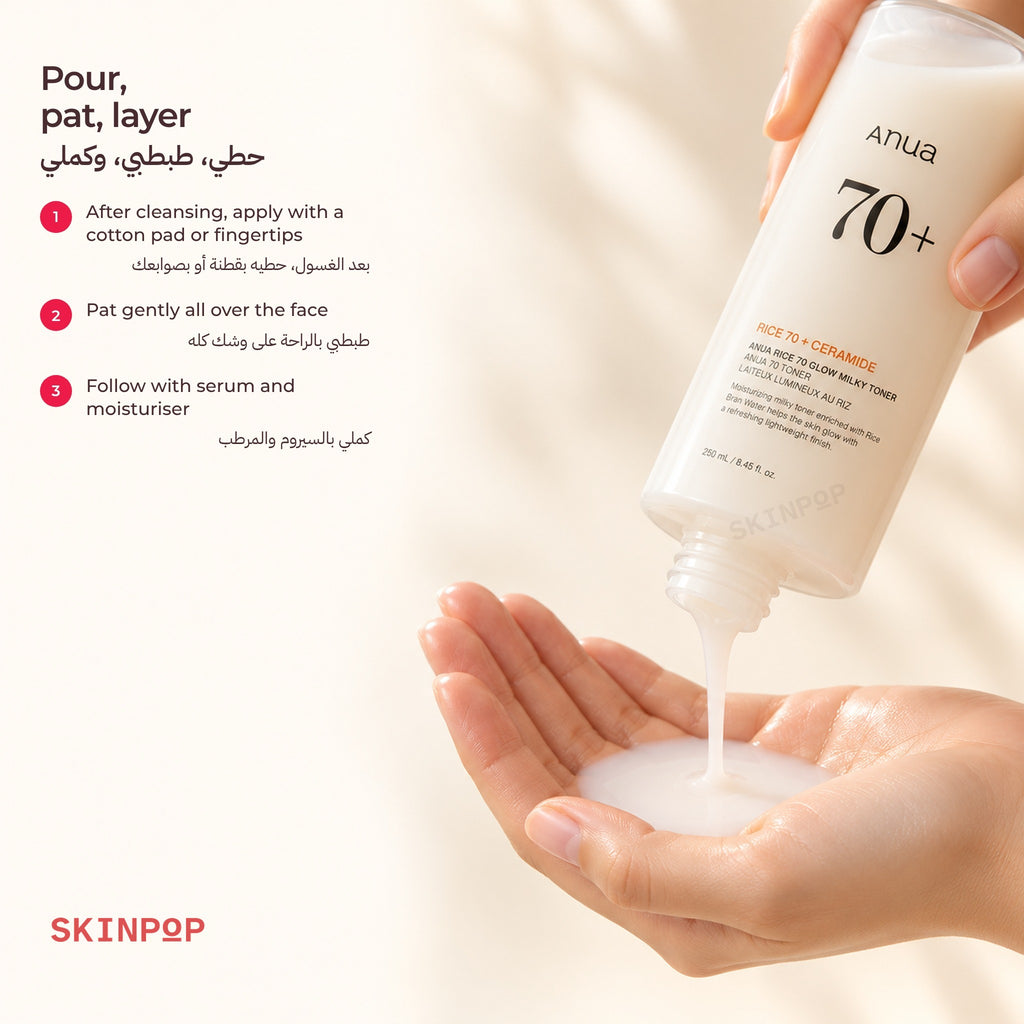 Anua Rice 70 Glow Milky Toner being poured into an open palm