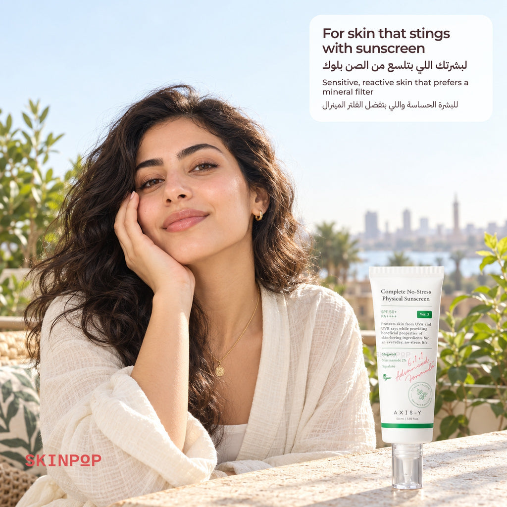 Woman with curly hair resting her chin on her hand outdoors beside the AXIS-Y Complete No-Stress Physical Sunscreen