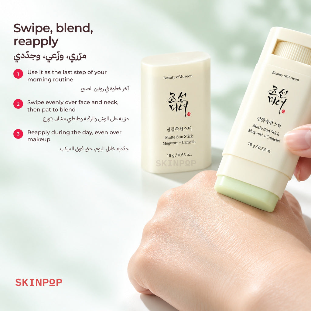 Beauty of Joseon Matte Sun Stick gliding across the back of a hand for a matte finish