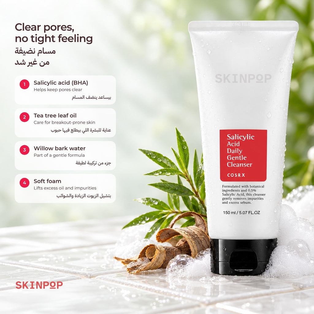 COSRX Salicylic Acid Daily Gentle Cleanser tube on white marble beside a tea tree sprig