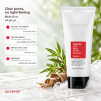 COSRX Salicylic Acid Daily Gentle Cleanser tube on white marble beside a tea tree sprig