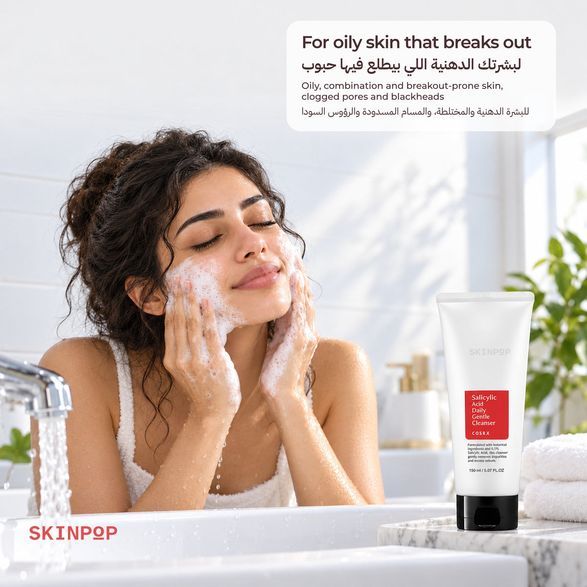 Woman washing her face with foam from the COSRX Salicylic Acid Daily Gentle Cleanser at a bathroom sink