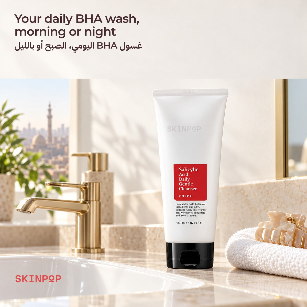 COSRX Salicylic Acid Daily Gentle Cleanser on a bathroom sink next to a gold faucet and towel