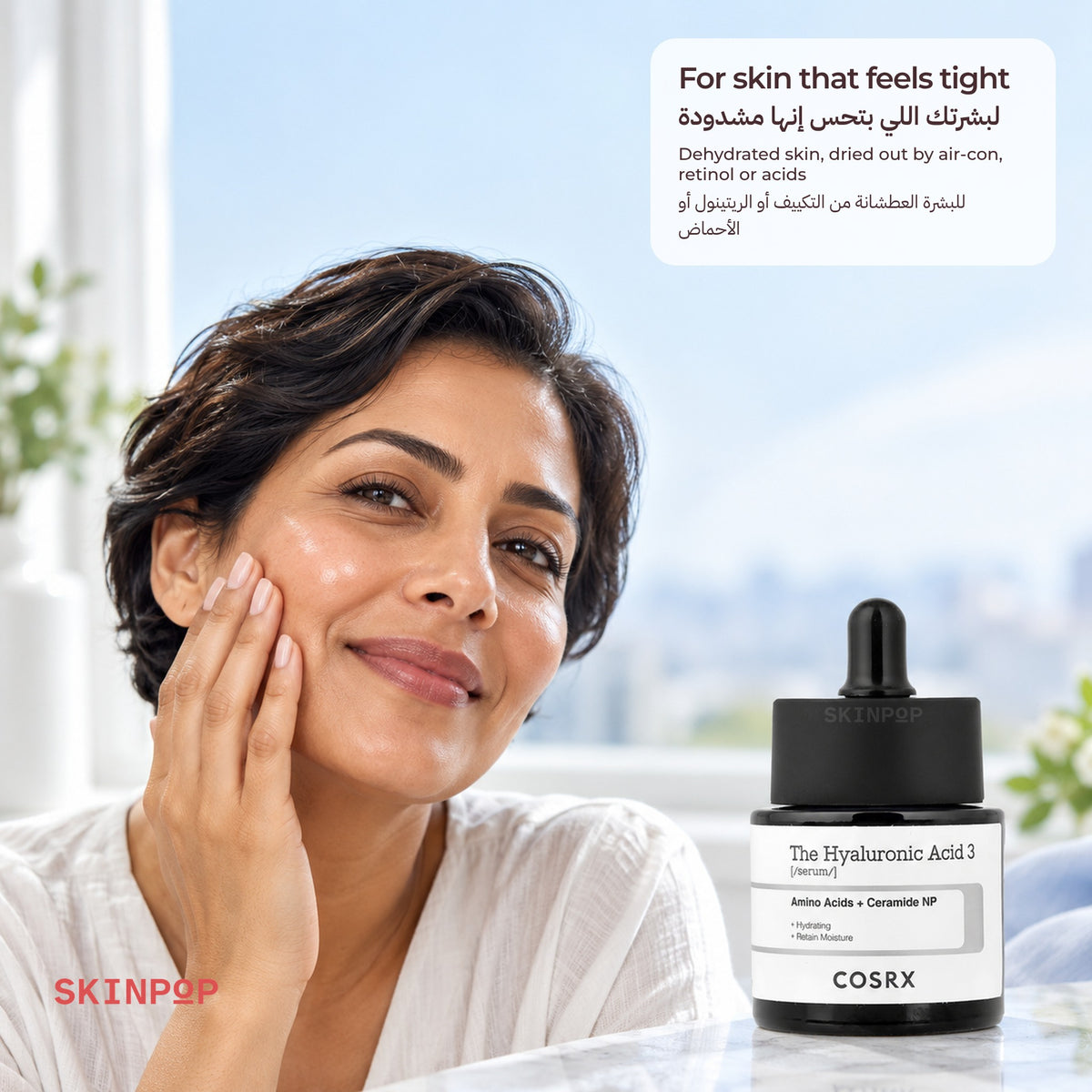 Woman with short dark hair smiling and touching her cheek beside the COSRX The Hyaluronic Acid 3 Serum