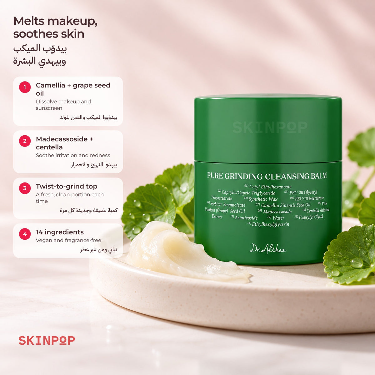 Dr. Althea Pure Grinding Cleansing Balm 50 ml