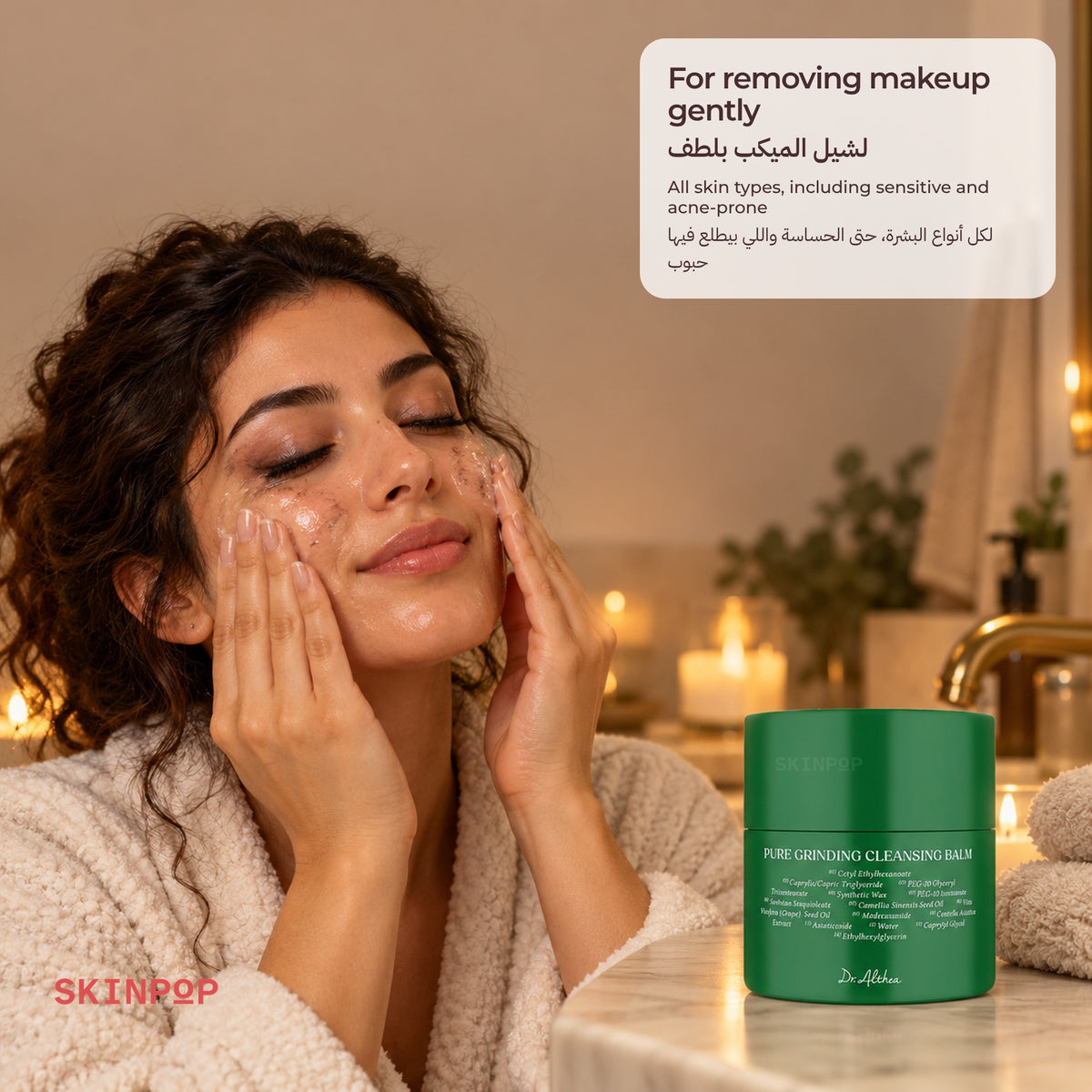 Dr. Althea Pure Grinding Cleansing Balm 50 ml