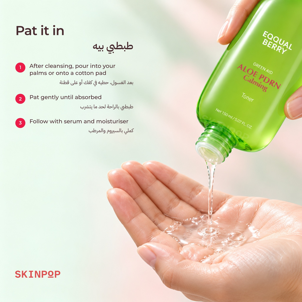 How to use EQQUALBERRY Aloe PDRN Calming Toner: pour into your palm and pat into skin