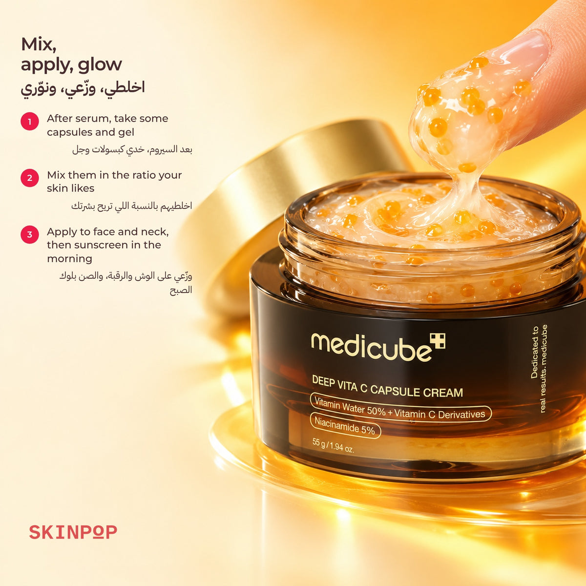 Fingertip lifting vitamin C capsules from an open jar of Medicube Deep Vita C Capsule Cream