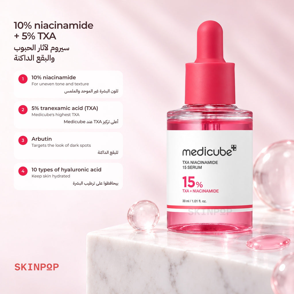 Medicube TXA Niacinamide 15 Serum on a marble block with clear pink glass spheres