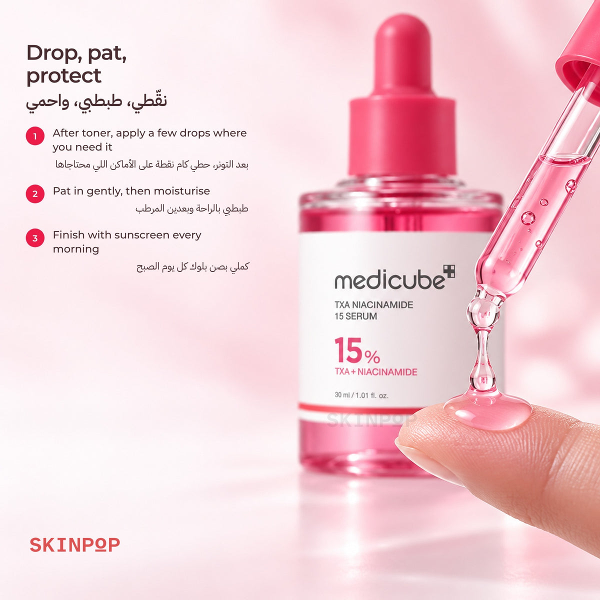 Dropper releasing a drop of Medicube TXA Niacinamide 15 Serum onto a fingertip