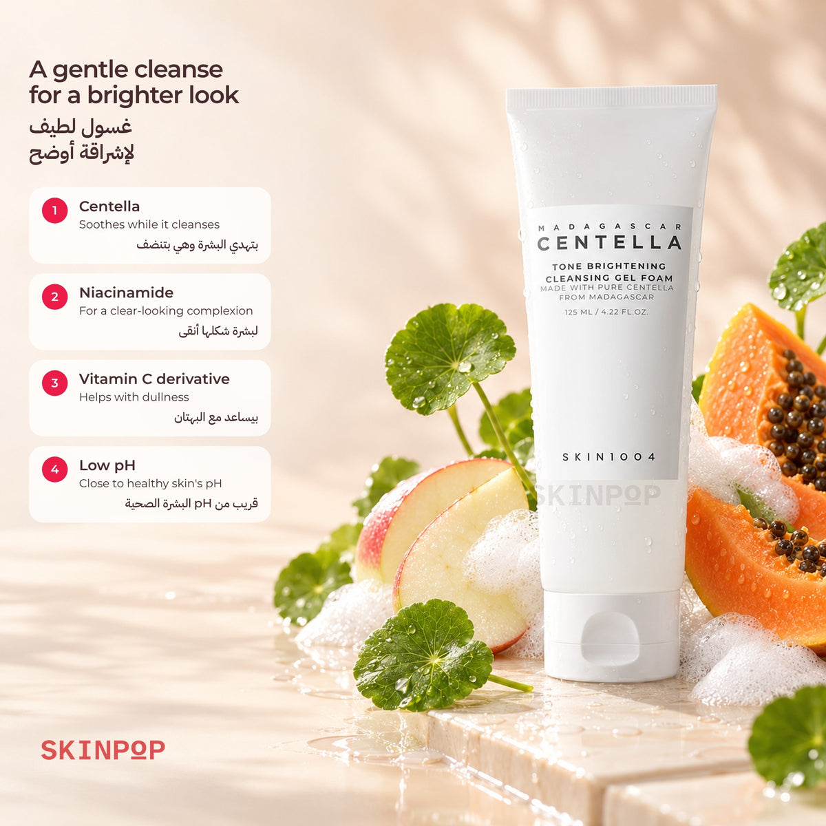 SKIN1004 Tone Brightening Cleansing Gel Foam with fresh centella leaves, papaya and peach slices