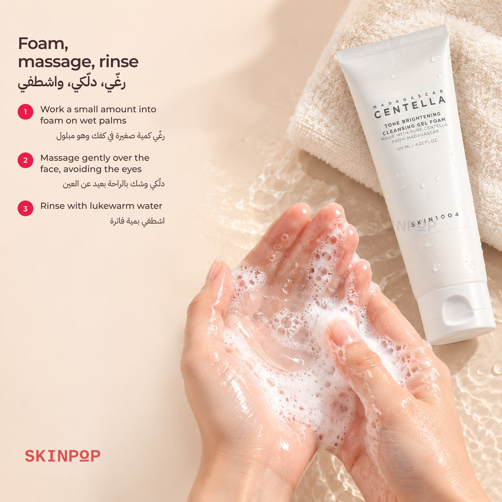 Hands working up a soft foam with the SKIN1004 Tone Brightening Cleansing Gel Foam tube behind