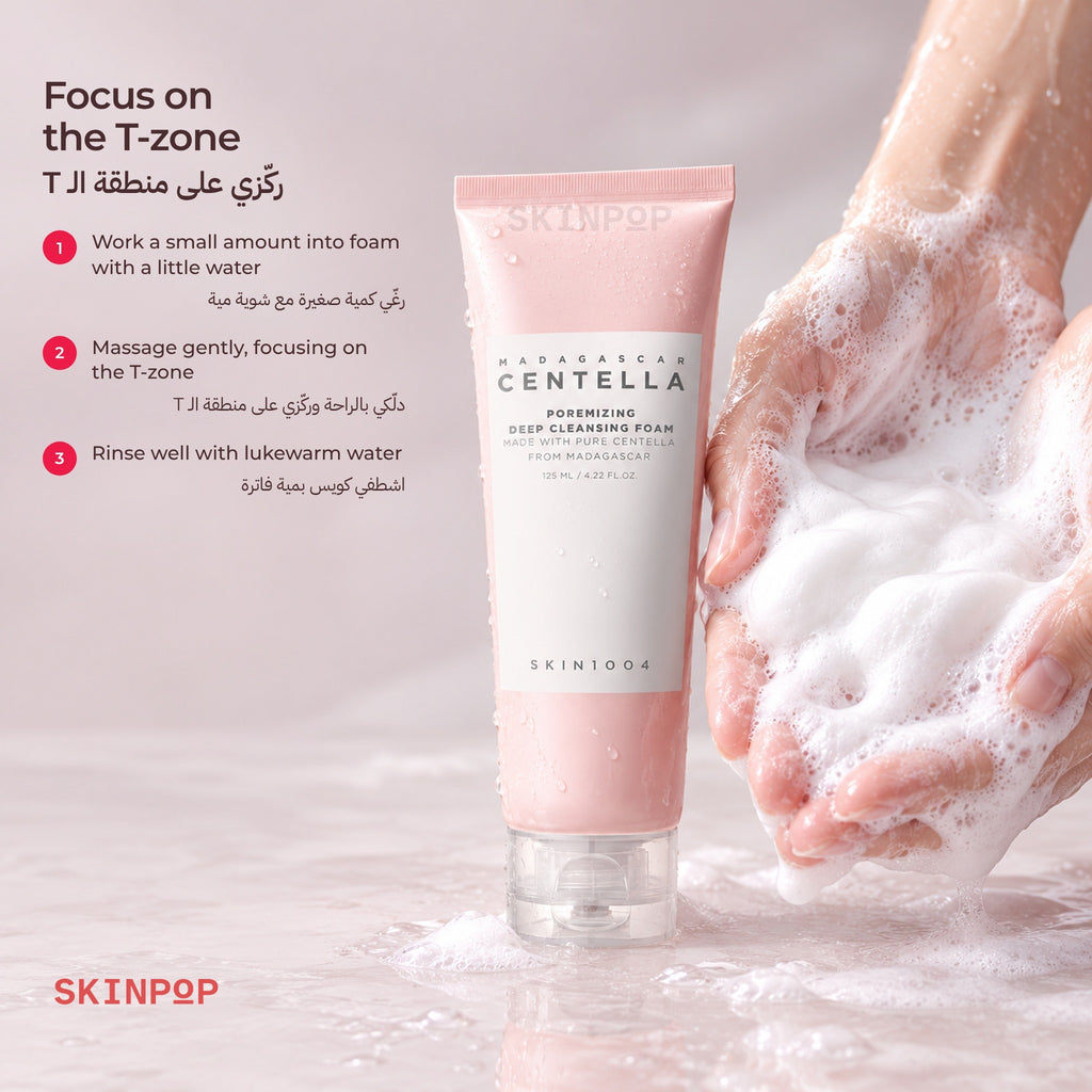 Hands holding rich white foam with the SKIN1004 Poremizing Deep Cleansing Foam tube behind