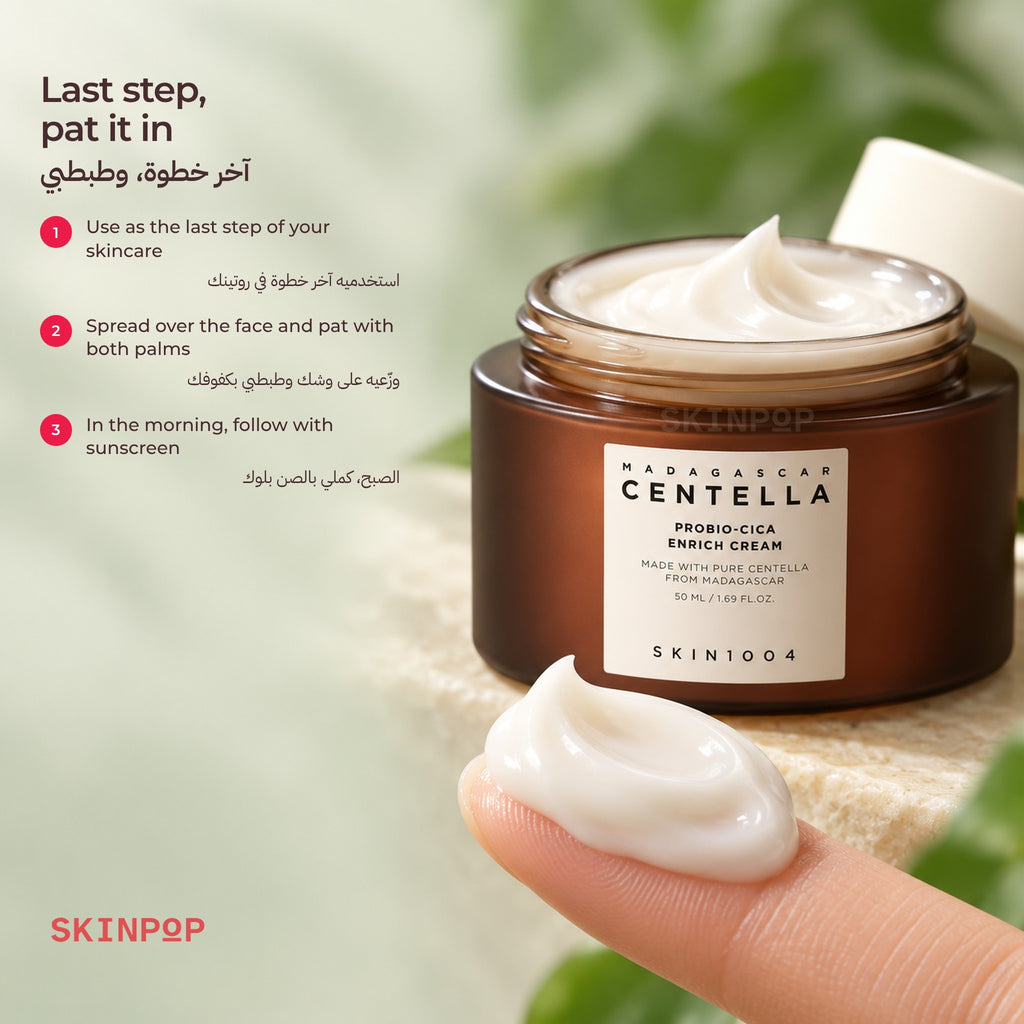 Open jar of SKIN1004 Probio-Cica Enrich Cream with a fingertip of thick, smooth cream