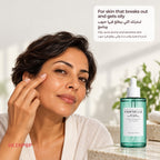ست شعرها قصير غامق ولمسة خدها وجنبها أمبول SKIN1004 Tea-Trica Relief Ampoule