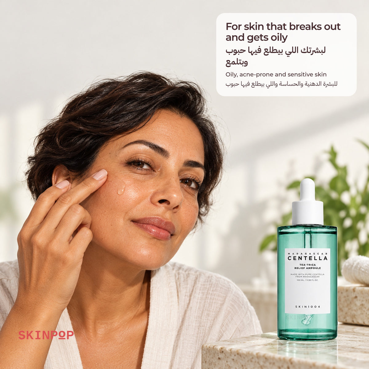 Woman with short dark hair touching her cheek beside the SKIN1004 Tea-Trica Relief Ampoule