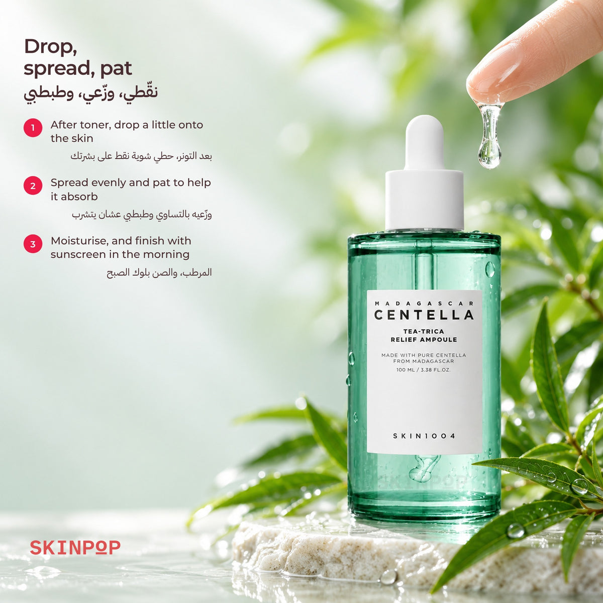 Dropper releasing a drop of SKIN1004 Tea-Trica Relief Ampoule beside green leaves