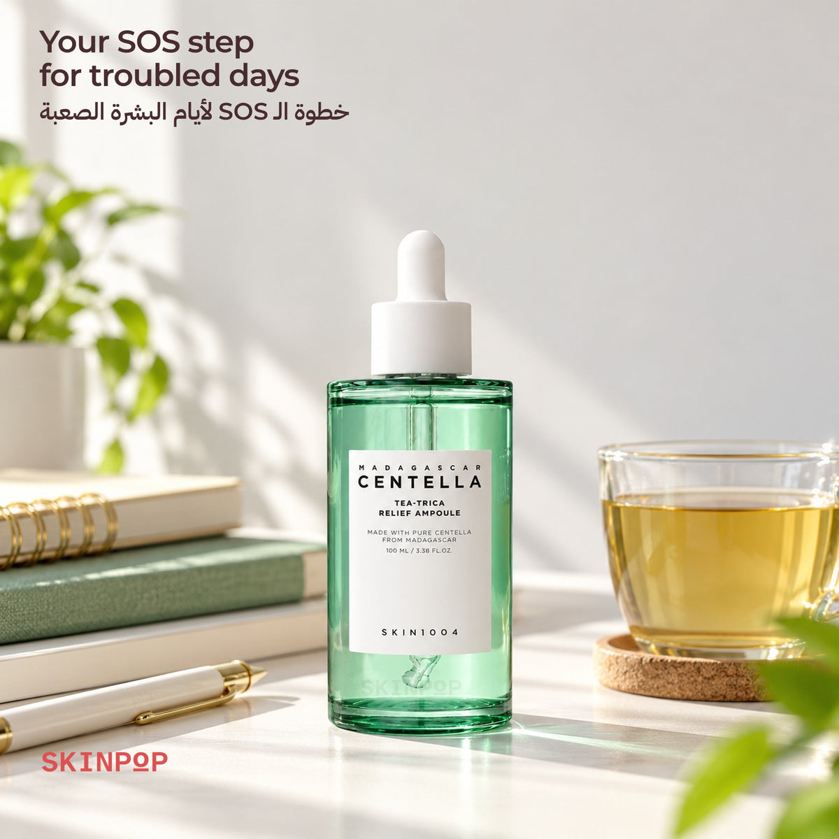 SKIN1004 Tea-Trica Relief Ampoule on a desk beside books and a glass cup of tea