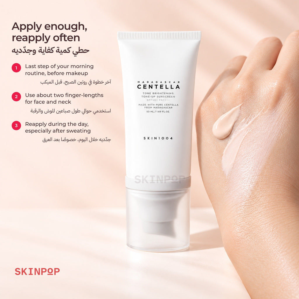 Swipe of SKIN1004 Tone-Up Sunscreen on the back of a hand with the tube behind it