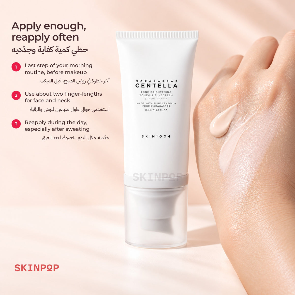 Swipe of SKIN1004 Tone-Up Sunscreen on the back of a hand with the tube behind it