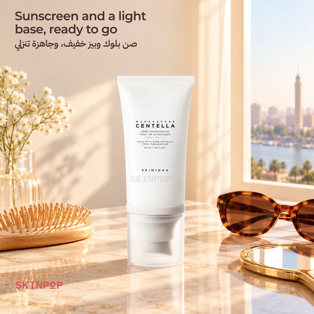 SKIN1004 Tone-Up Sunscreen on a marble vanity next to a hairbrush and sunglasses by a sunny window